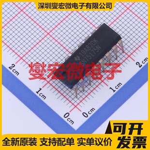 SN75175N PDIP-16 RS-485/422接收器接口芯片IC