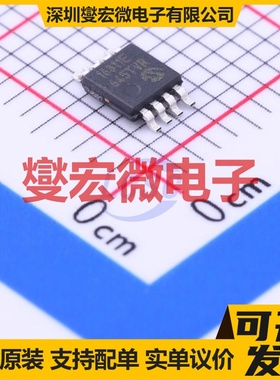 MCP16311-E/MS MSOP-8 DC-DC电源转换器芯片IC