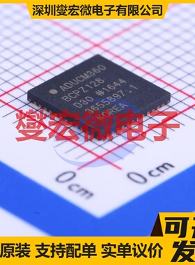 ADUCM360BCPZ128-R7 LFCSP-48(7x7) MCU/MPU/SOC微处理器控制器