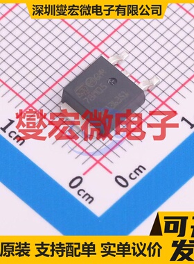 L78M05CDT-TR TO-252-2(DPAK) LDO低压差线性稳压器芯片IC