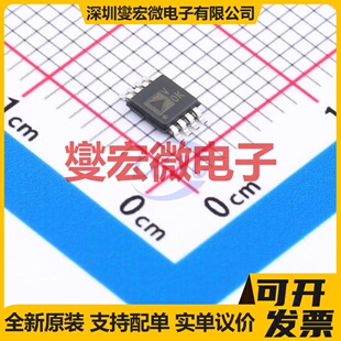 AD7740KRMZ-REEL7 MSOP-8 V/F转换器芯片IC