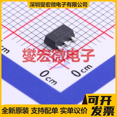 2SC3357 RE SOT-89-3 NPN 12V 100mA 三极晶体管