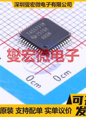 TAS5731MPHPR TQFP-48-EP(7x7) 单声道D类功放音频放大器芯片IC