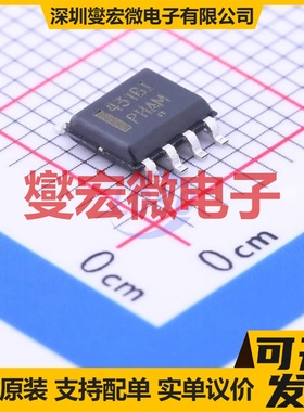 TL431BIDG SOIC-8 电压基准芯片IC