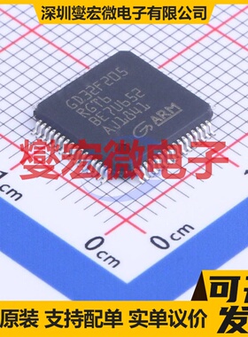 GD32F205RGT6 LQFP-64(10x10) MCU/MPU/SOC微处理器控制器