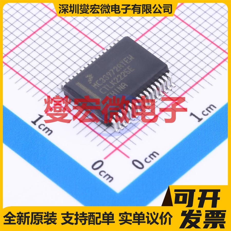 MC33972ATEW SOIC-32-300mil 其他接口芯片IC