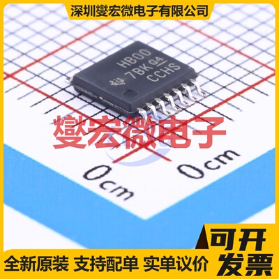 SN74AHCT00PWR TSSOP-14 4路与非门逻辑门芯片IC