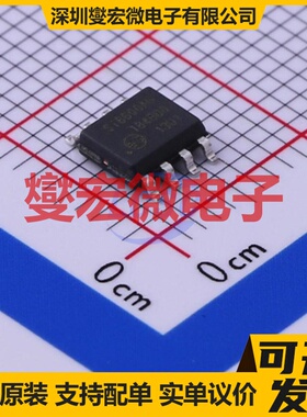 SI8600AB-B-ISR SOIC-8 隔离式I2C接口芯片IC