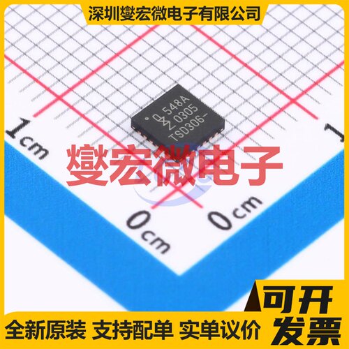 PCA9548ABS,118 HVQFN-24-EP(4x4) 其他接口芯片IC