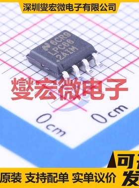 LPC662AIMX/NOPB SOIC-8 双路运算放大器芯片IC