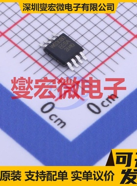 WS3080EESA MSOP-8 RS-485/422收发器接口芯片IC