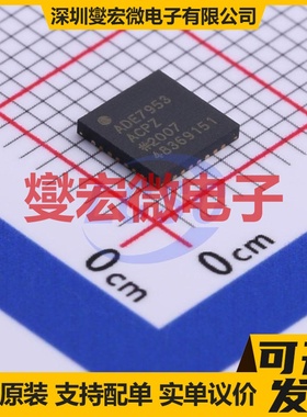 ADE7953ACPZ-RL LFCSP-28(5x5) 电能计量芯片IC