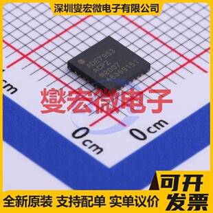 ADE7953ACPZ-RL LFCSP-28(5x5) 电能计量芯片IC