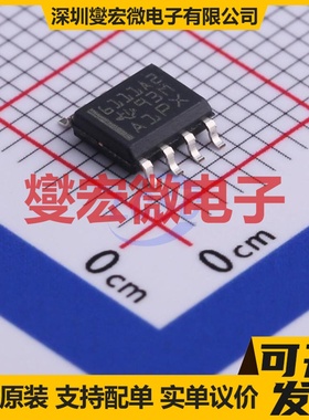 TPA6111A2DR SOIC-8 双声道音频放大器芯片IC