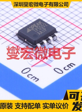 TP5552-SR SO-8 精密运算放大器芯片IC