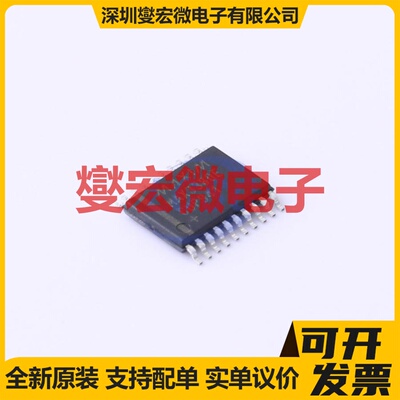 MAX3380ECUP+ TSSOP-20 RS-232收发器接口芯片IC