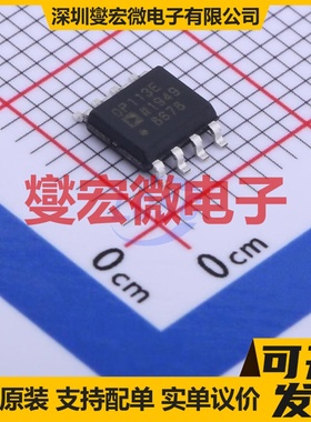 OP113ESZ-REEL7 SOIC-8 精密运算放大器芯片IC