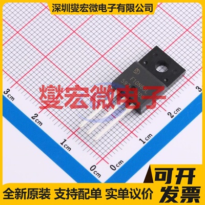 F10N65L TO-220F-3L 650V 10A 场效应管晶体管