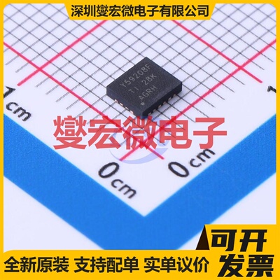 RT9612BZS SOP-8 栅极驱动器芯片IC