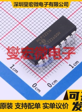 MCP2221A-I/P PDIP-14 USB转换芯片IC