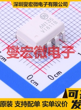 6N135SDVM SOP-8-2.54mm 逻辑输出光耦