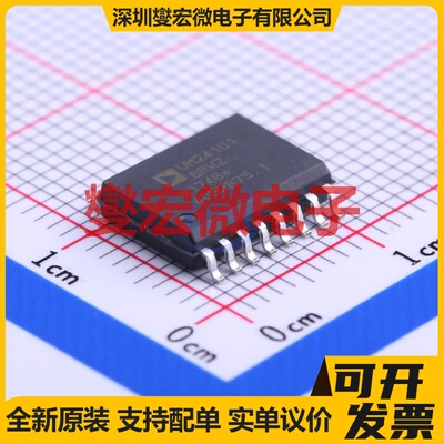 ADUM241D1BRWZ SOIC-16-300mil 数字隔离器芯片IC