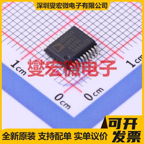 ADG333ABRSZ-REEL SSOP-20-208mil 模拟开关/多路复用器芯片IC