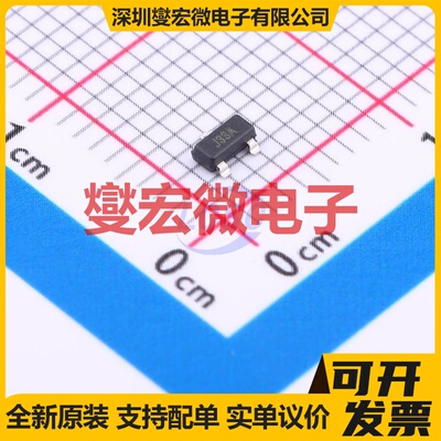 TCM809TENB713 SOT-23 电压监控器芯片IC