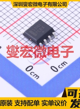 NCV33161DR2G SOIC-8 多压监控器芯片IC