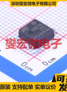 VND7NV04TR-E TO-252-2(DPAK) 功率电子开关芯片IC