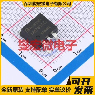 LM7815CS2/TR TO-263-2 LDO低压差线性稳压器芯片IC
