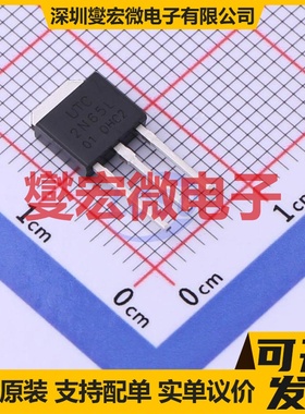 2N65L-TM3-T TO-251 650V 2A 场效应管晶体管