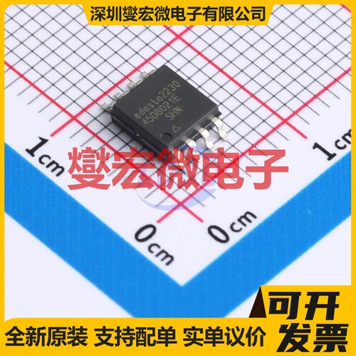 AT45DB021E-SHN-B SOIC-8-208mil NOR FLASH存储器芯片IC