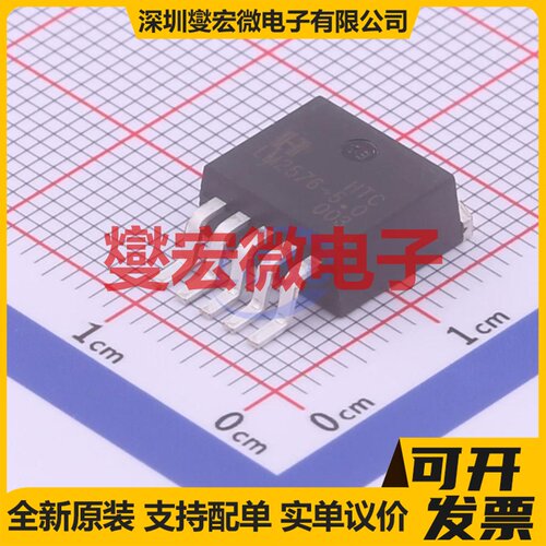LM2576R-5.0 TO-263-5 DC-DC电源转换器芯片IC