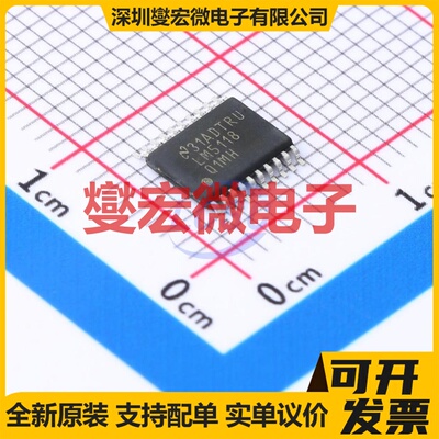 LM5118Q1MHX/NOPB HTSSOP-20-EP DC-DC电源转换器芯片IC