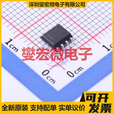 CS5171GDR8G SOIC-8 DC-DC电源转换器芯片IC