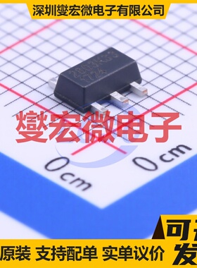 WL2803K33-5/TR SOT-89-5 LDO低压差线性稳压器芯片IC