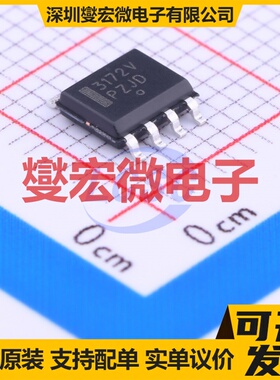 MC33172VDR2G SOIC-8 双路运算放大器芯片IC