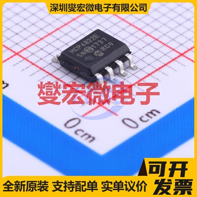 MCP4822-E/SN SOIC-8 DAC数模转换芯片IC