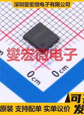HP8K22TB HSOP-8 2N 30V 27A;57A 场效应管晶体管