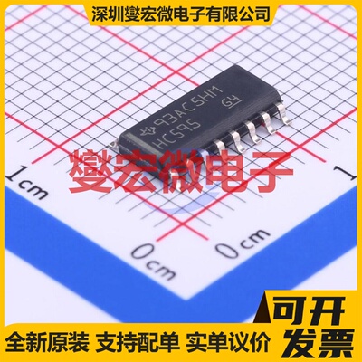 SN74HC595DR SOIC-16 串行至串行或并行移位寄存器芯片IC