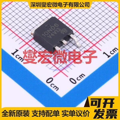 TSM10N06CPRO-VB TO-252 N 60V 18A 场效应管晶体管