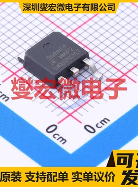 SWD065R03VLT TO-252 30V 70A 场效应管晶体管