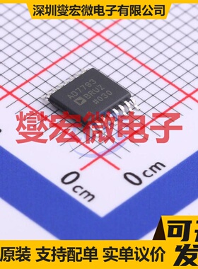 AD7793BRUZ TSSOP-16 ADC模数转换芯片IC