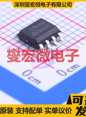 L9616-TR SOIC-8 CAN收发器芯片IC