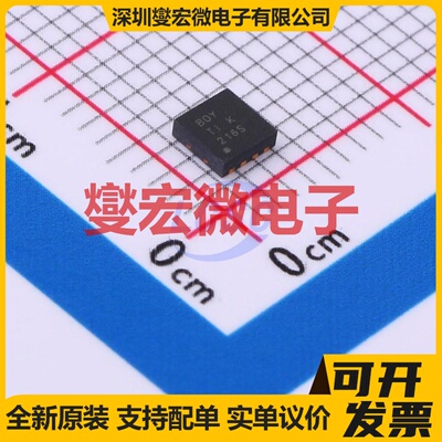 XTR117AIDRBT SON-8(3x3) 专用ADC DAC转换器芯片IC