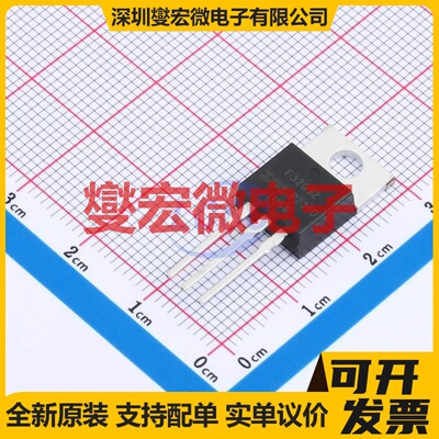 IRF3205ZPBF TO-220AB N 55V 75A 场效应管晶体管