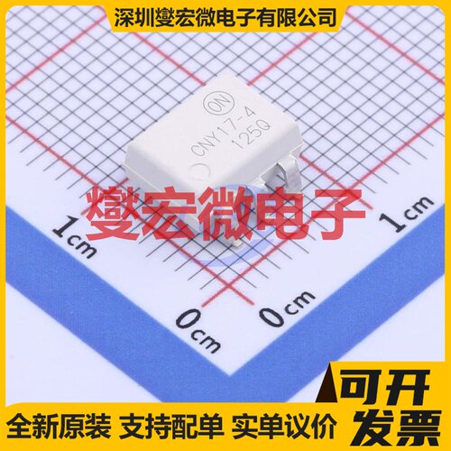 CNY174SR2M PDIP-6 晶体管输出光耦