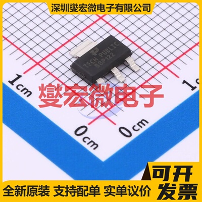 BSP122 SOT-223 200V 1A 场效应管晶体管