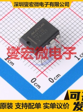 MAX706CPA+ PDIP-8 简单复位/加电复位芯片IC
